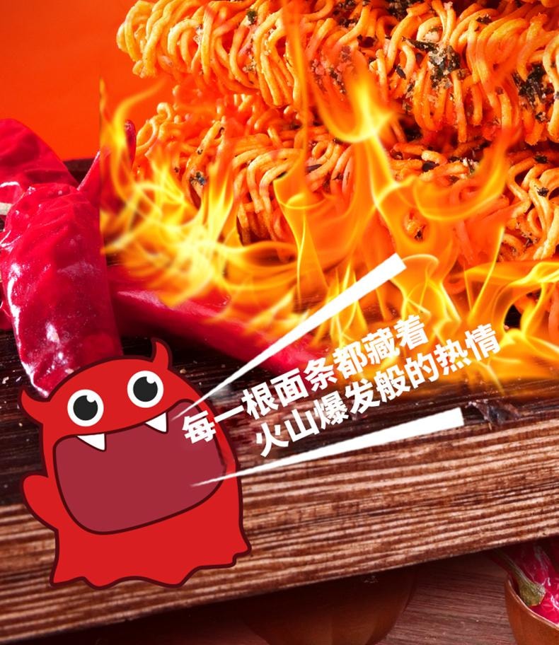 【中国直邮】思圆 魔鬼辣面干脆面 46.5g/5包 甜辣海苔味 办公室休闲零食宵夜