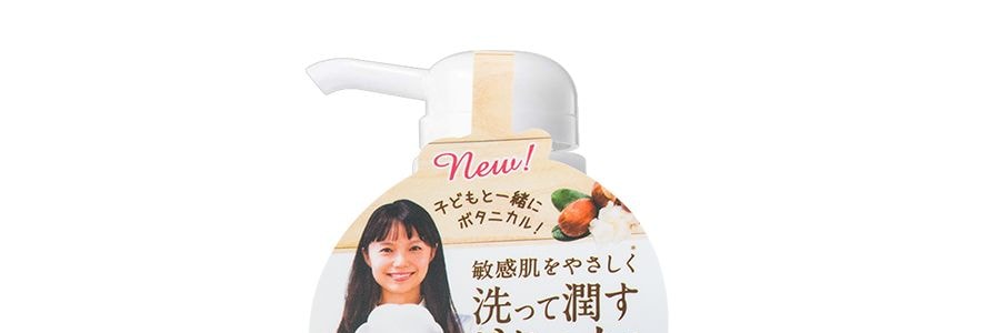 日本DIANE黛絲恩 植萃乳木果沐浴乳沐浴露 深層滋潤 敏感肌&孕婦兒童可用 500ml #蜂蜜柑橘香