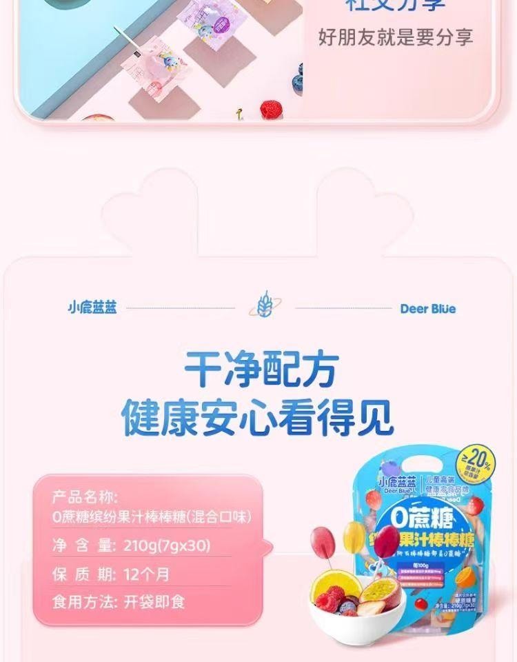 0 Sugar Juice Lollipop 56g