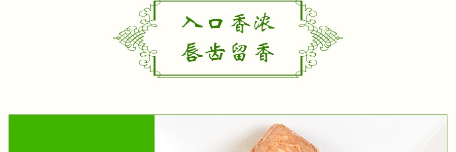 台湾徐福记 岩板烧 和板煎饼 鲜鸡蛋口味 100g