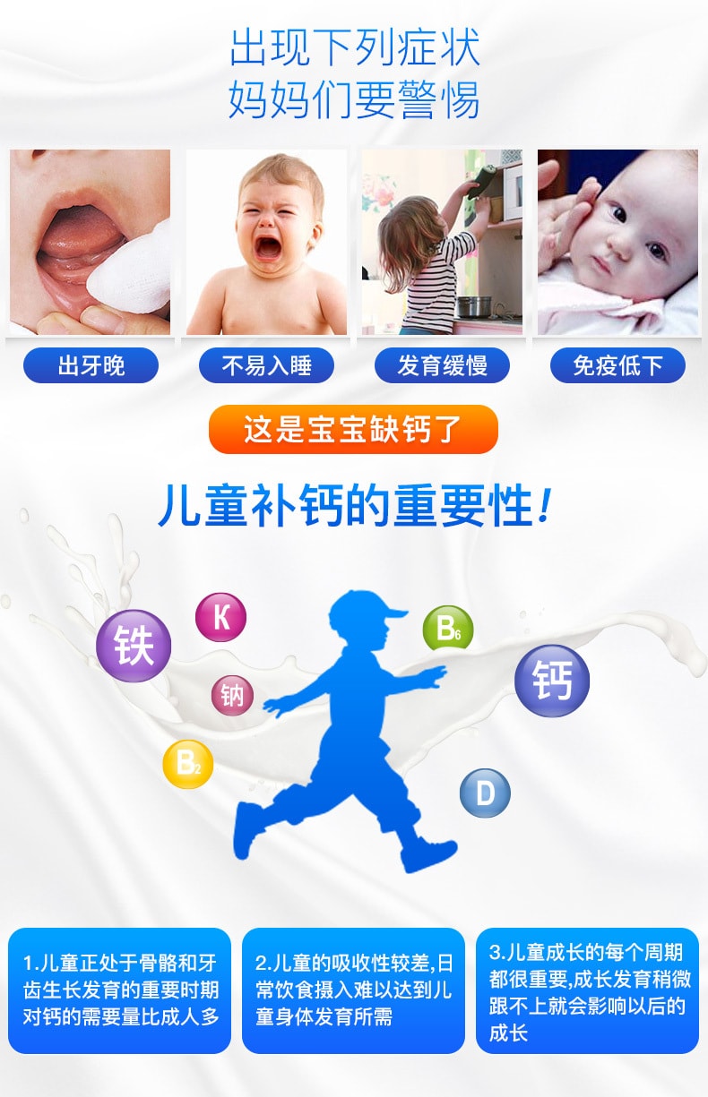 【日本直效郵件】日本FINE 魚骨鈣粉 孕婦兒童 可服用 巧克力口味 140g 最新版