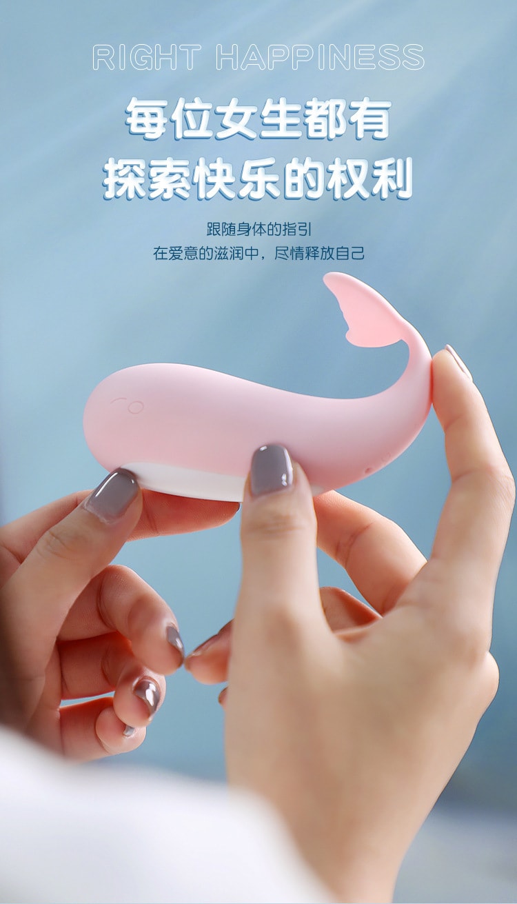 【限时促销】谜姬 皮皮鲸成人玩具 无线远程遥控 外出震动 情趣跳蛋成人用品 - 海洋蓝 1个