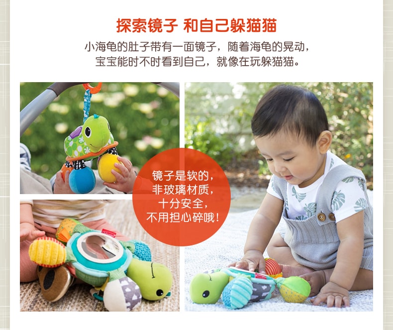 美国INFANTINO海龟镜子拨浪鼓益智摇铃探索色彩毛绒玩 -颜色随机一个
