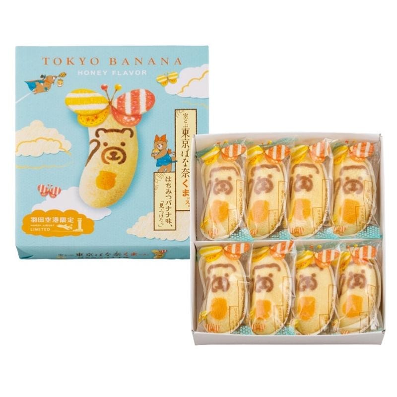【Expédition directe du Japon】 TOKYO BANANA Japon Édition limitée Gâteau au miel et à la banane "Ours" Haneda Limited 8 pièces