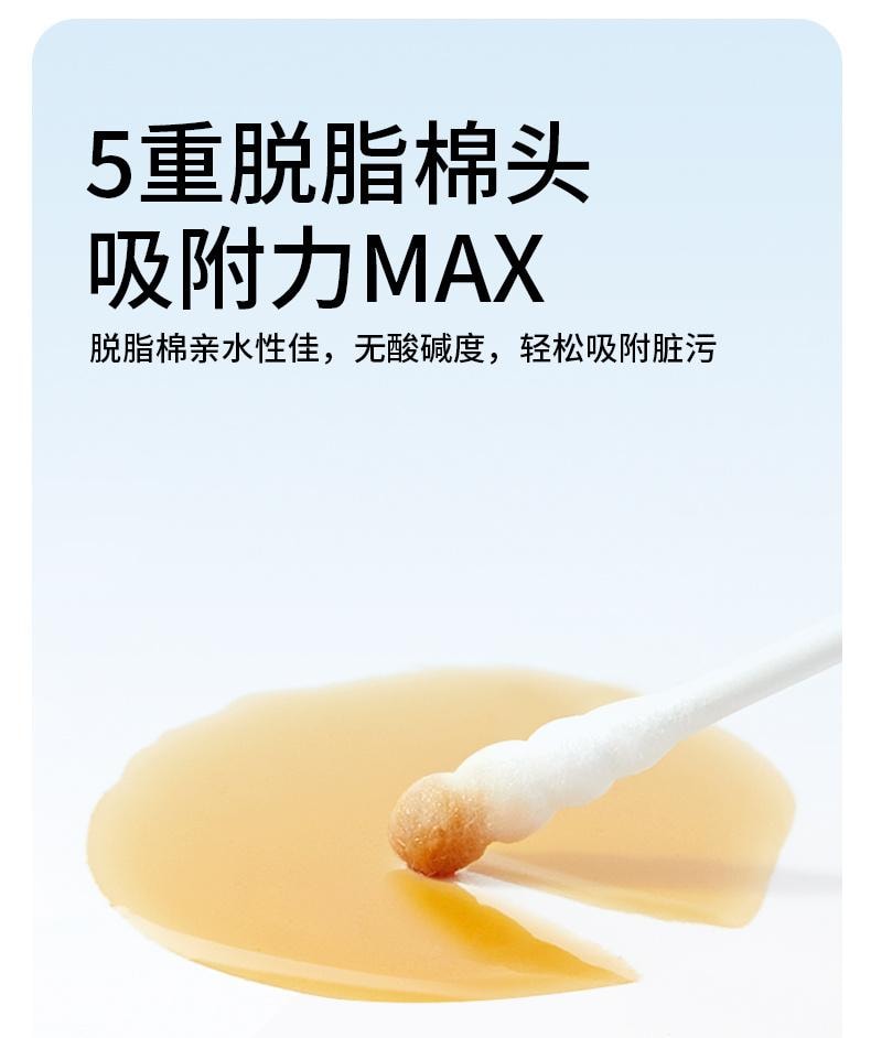 【中國直郵】 青蛙王子 愛貝迪拉嬰兒棉籤寶寶專用鼻屎清理神器掏耳新生兒童掏耳朵挖耳勺粘性耳棒50支/盒