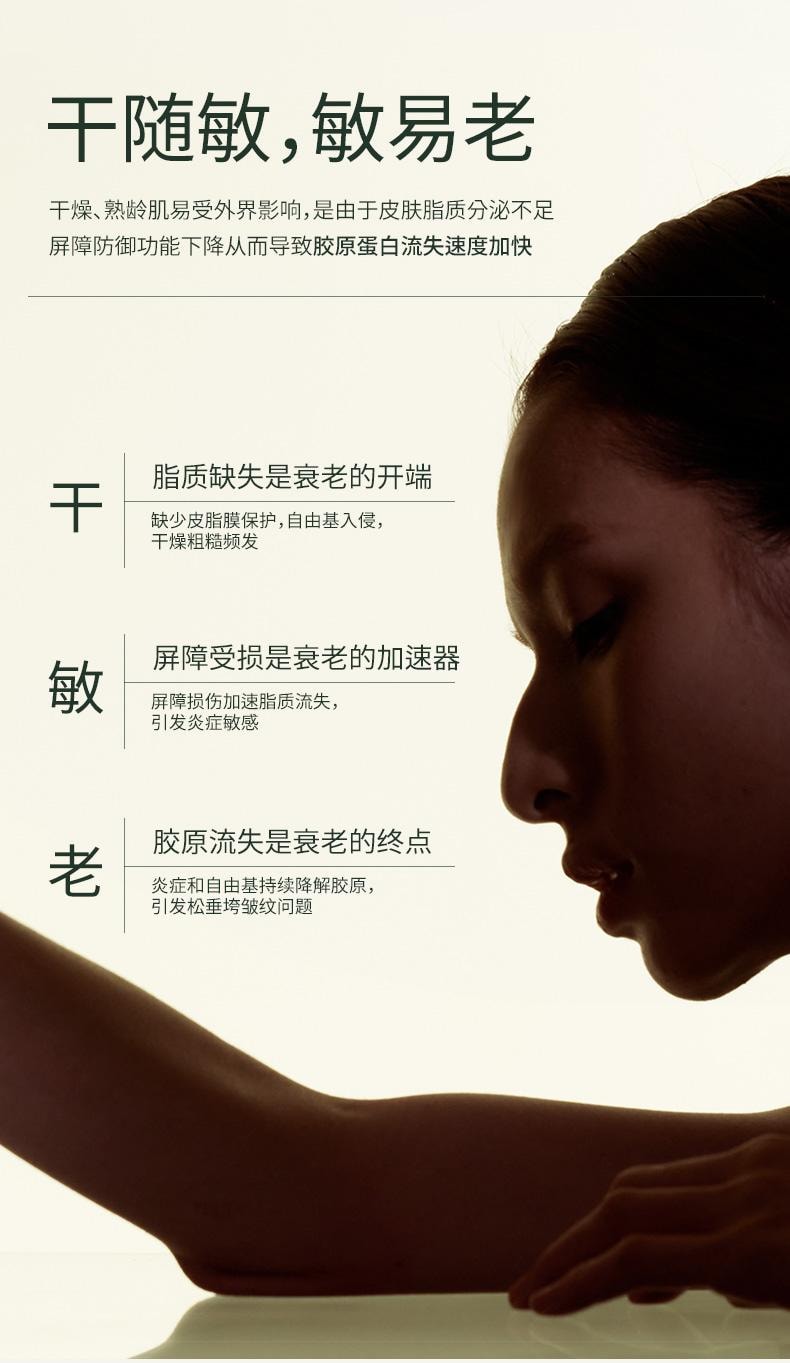 LAN 兰 时光兰花精华油 臻妍精粹油 3.0 15ml 修护抗皱 保湿提亮 淡纹强韧抗氧 干皮一夜嫩透亮【秦岚同款】