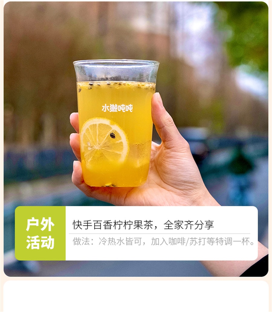 【中国直邮】水獭吨吨  彩虹盒冻干果茶阳光青提乌龙桃桃百香柠柠夏日冷泡  茉莉橙橙15g*6袋