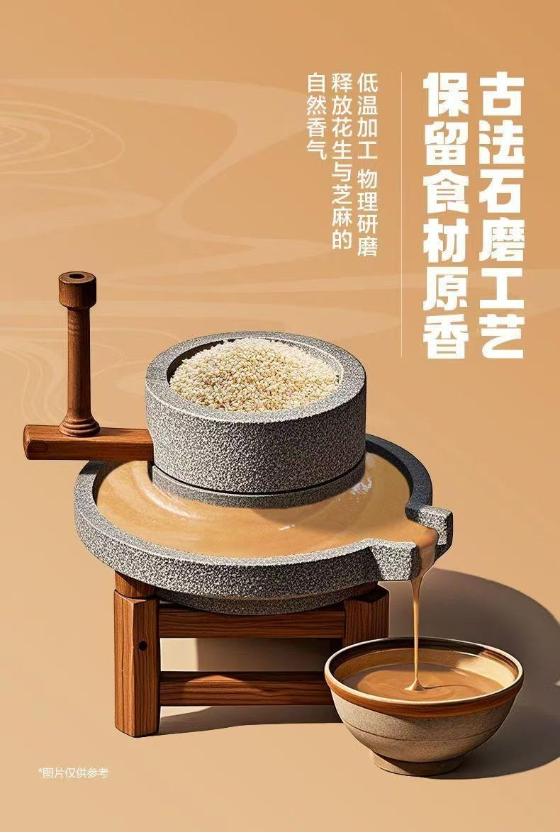 卫龙 【老北京麻酱味】 微辣素毛肚魔芋爽18g*10袋【爆款大促】