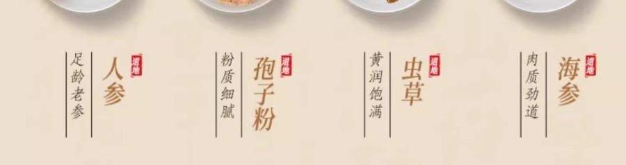 【中国直邮】 童涵春堂 燕窝白燕盏补肺养阴中医养生100g*1盒  美容养颜滋补礼盒