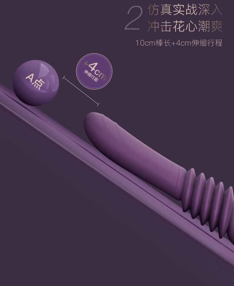 JISSBON 傑士邦 TechChil極樂天鵝砲機震動棒靜音 成人用品玩具 紫羅蘭色1盒