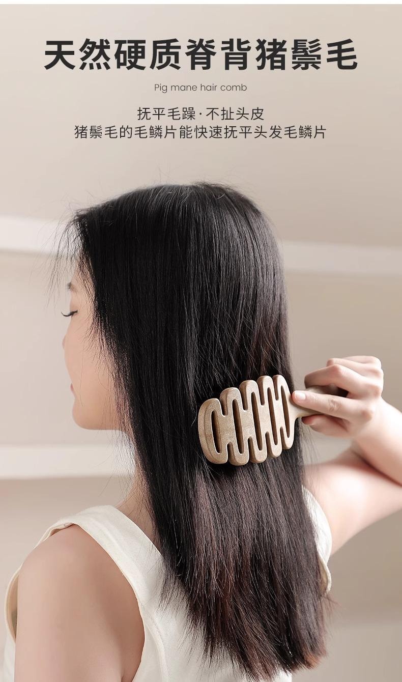 Pine cone pig bristle hair care comb 1 piece fluffy styling creates high crown anti-static detangling comb.