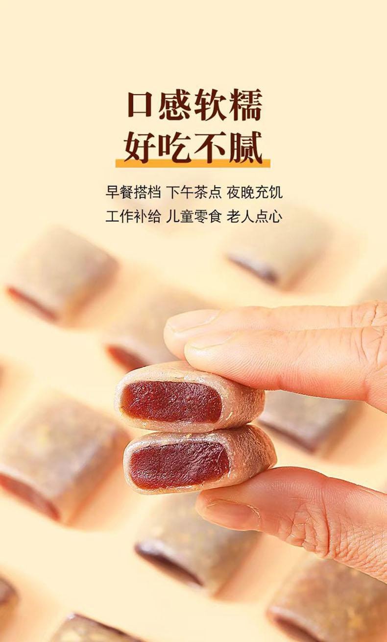 【中國直郵】 正想家 黃耆枸杞薑棗糕 健康糕點點心150g*1盒