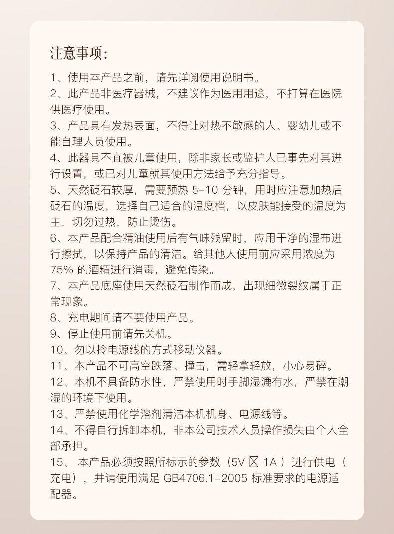 【中国直邮】小米有品 科爱元素电动刮痧仪经络刷家用刮痧拔罐吸痧仪小面包【恒温热敷】+1瓶10ml精油