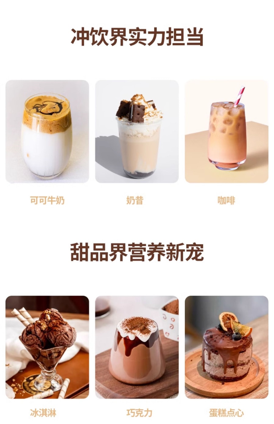 【中国直邮】谷之优品 生可可粉未碱化无糖天然冲饮冲泡低脂黑热巧克力烘焙  100g