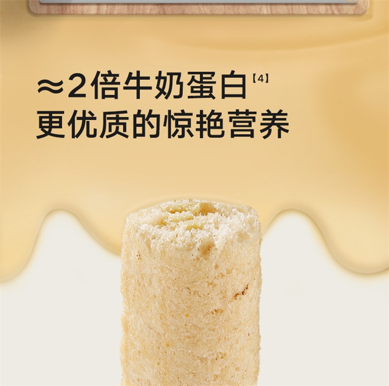 【中国直邮】 宝宝馋了 高钙草莓酸奶谷物棒 无添加香精 婴儿幼儿辅食 60g/盒