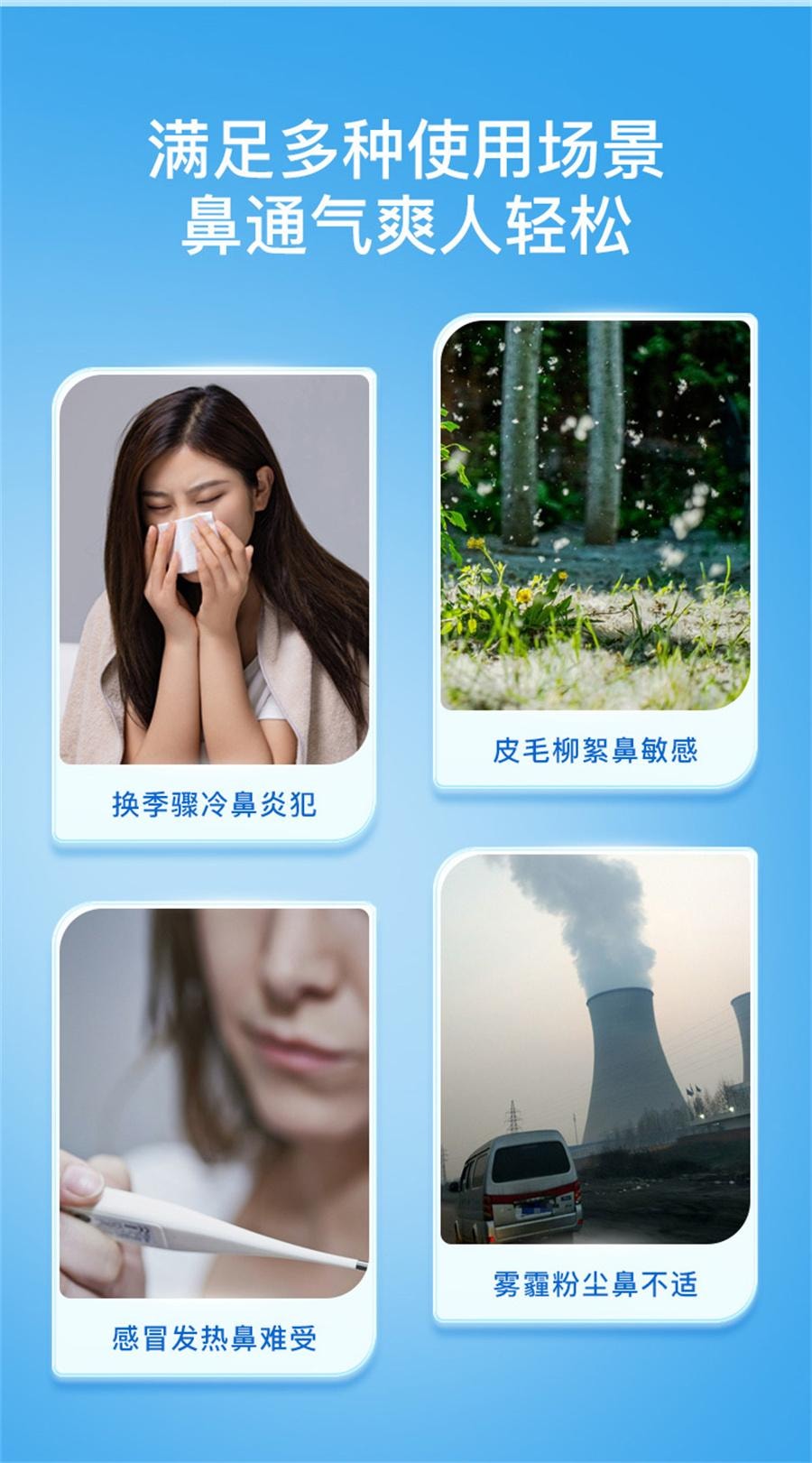 【中国直邮】 中国药材 药材 药材  德众鼻炎康片鼻炎专用药内服过敏性急慢性鼻炎鼻塞  150片/盒