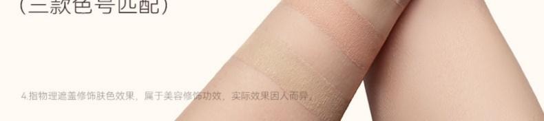 KATO -起司妙想裸感调色遮瑕膏 新视觉 &N01奶油起司 5g