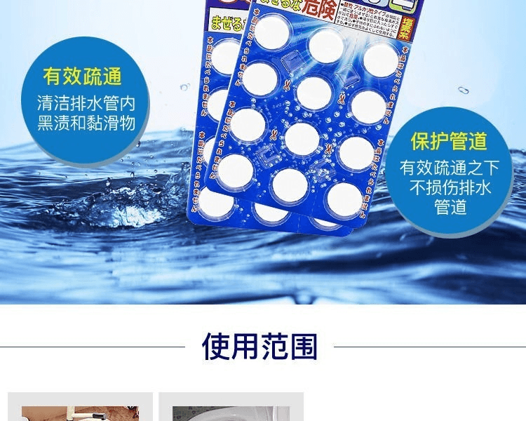 KOBAYASHI 小林製藥||浴廁廚房排水管清潔丸||12粒裝