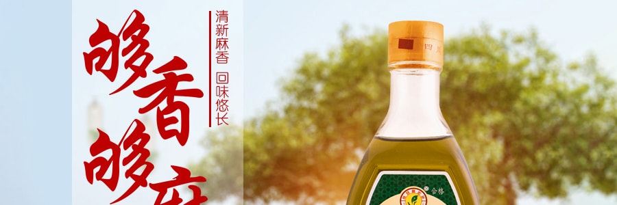 五豐黎紅 藤椒油 玻璃瓶裝 265ml 【四川特產】