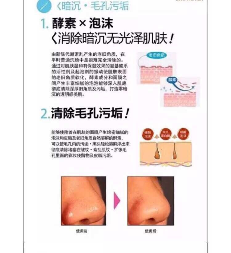 ãæ¥æ¬ç´é®ã Lits wistea åå¸ æ¶¦ç½æ³¡æ¸æ´ç¾ç½è¡¥æ°´é¢è4ç æ³¡æ²«é¢è