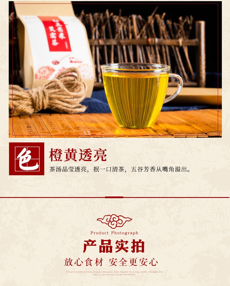 美芝仟 去湿气红豆薏米芡实茶150克 (5克*30袋)