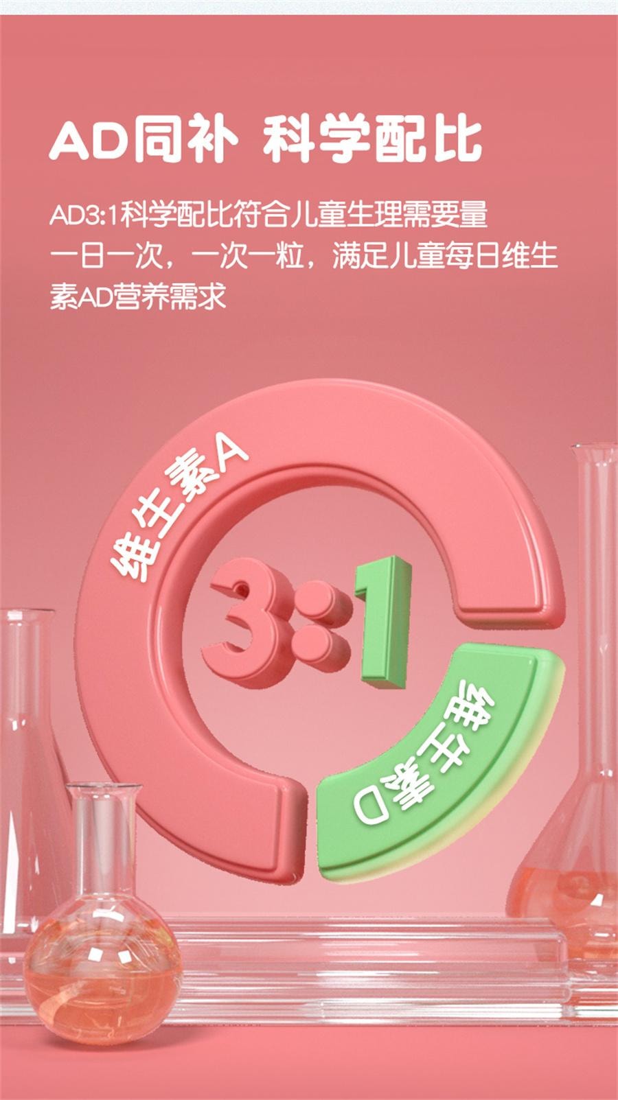 Vitamin AD drop capsule type 50 capsules / boxes