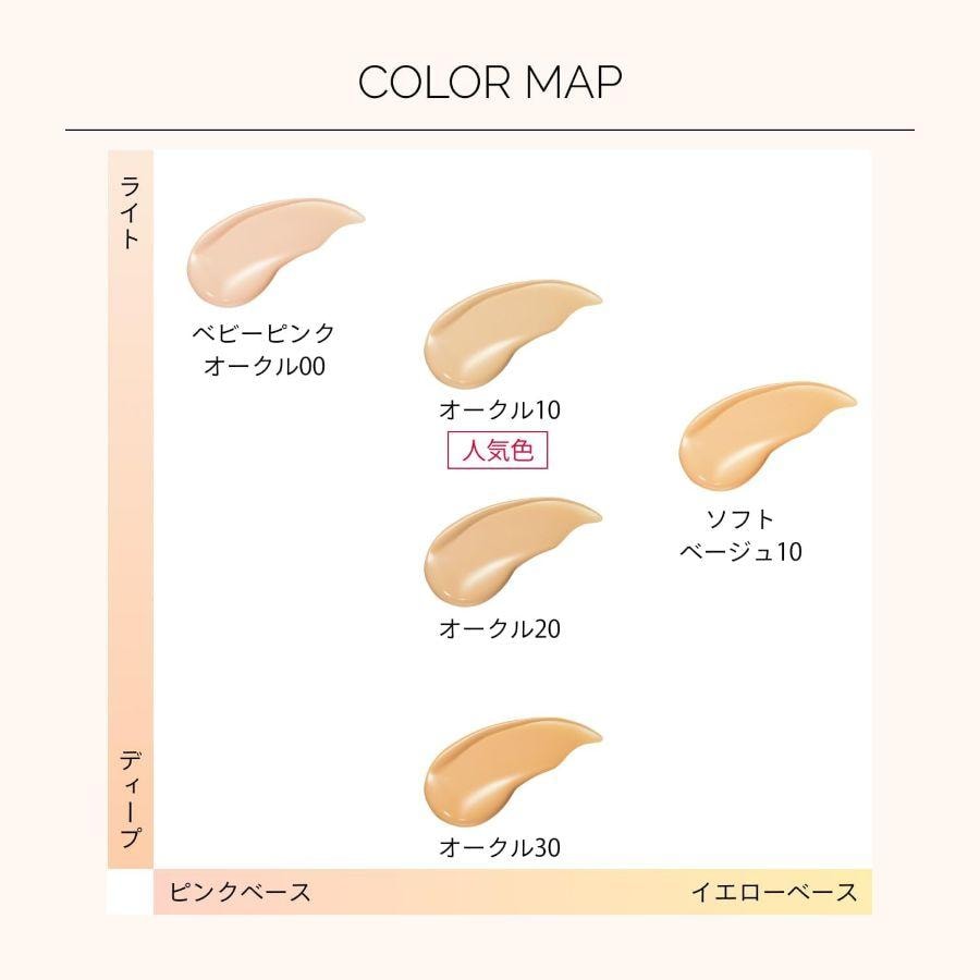 Long-Lasting Flawless Foundation#OC10 24ml