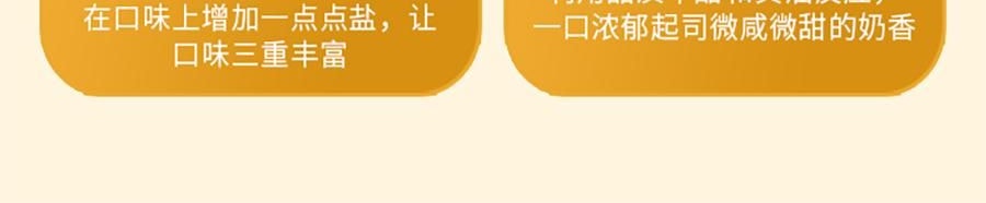 悠享时 十样锦 什锦曲奇礼盒 10味集锦 600g 【春节年货必买】