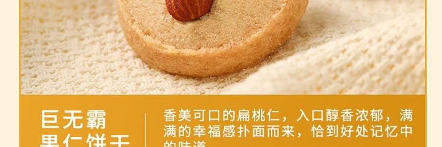 悠享时 十样锦 什锦曲奇礼盒 10味集锦 600g 【春节年货必买】