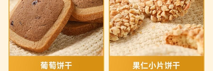 悠享时 十样锦 什锦曲奇礼盒 10味集锦 600g 【春节年货必买】