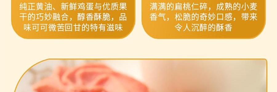 悠享时 十样锦 什锦曲奇礼盒 10味集锦 600g 【春节年货必买】