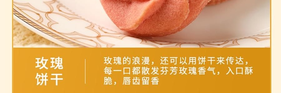 悠享时 十样锦 什锦曲奇礼盒 10味集锦 600g 【春节年货必买】