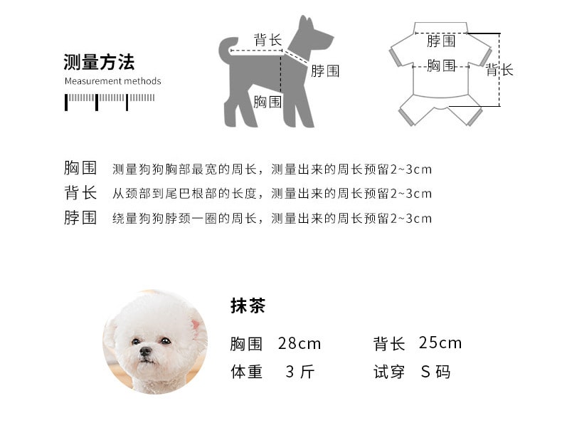 【中国直邮】2020年 秋冬小老虎狗狗喜庆猫咪宠物衣服泰迪比熊茶杯俊介小鹿犬新年棉衣 M码(5-8斤)