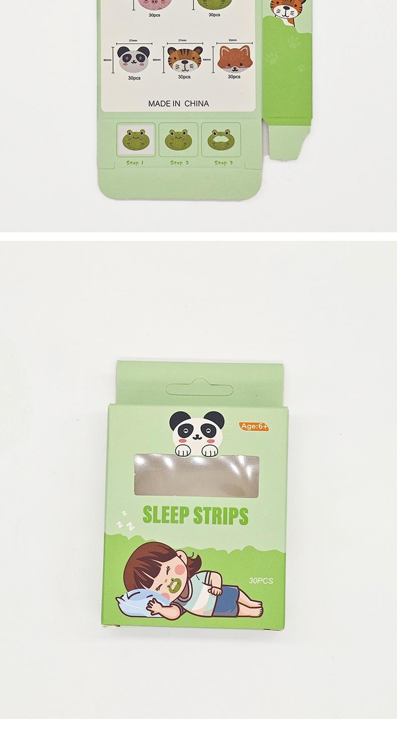 FOXTAIL 儿童口呼吸贴 卡通 睡觉防张嘴 打呼噜 止鼾贴 口呼吸矫正贴 封口贴 90片- 狐狸+老虎+小猪 1份