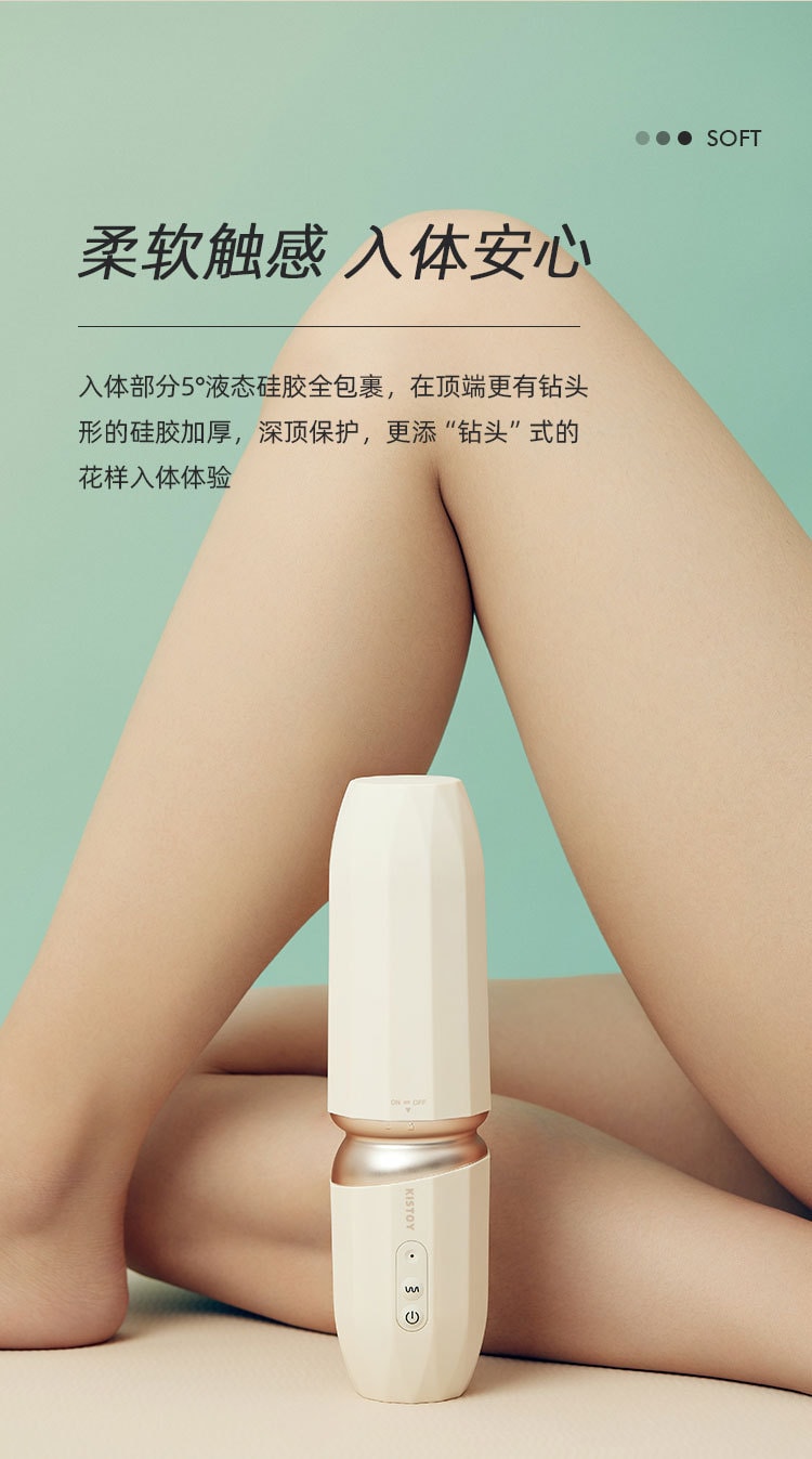 KISTOY 新款TUTU冲击震动棒按摩器女性情趣用具 成人用品 白色1件