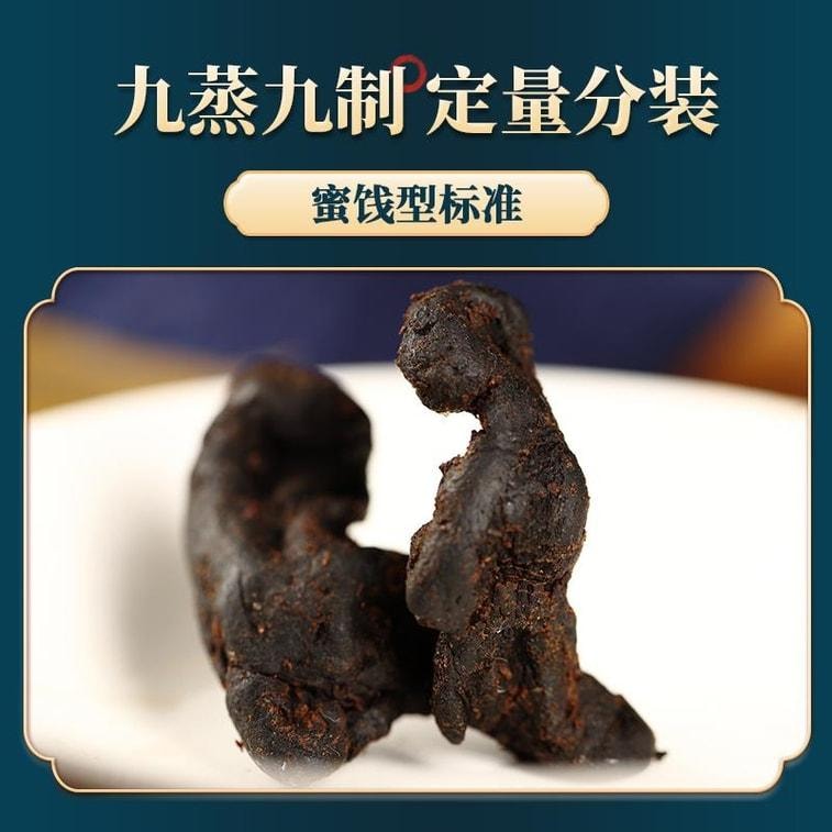 【中国直邮】 雷允上 九制黄精 200g/瓶 九蒸九晒熟黄精男性滋补品即食黄精养生茶