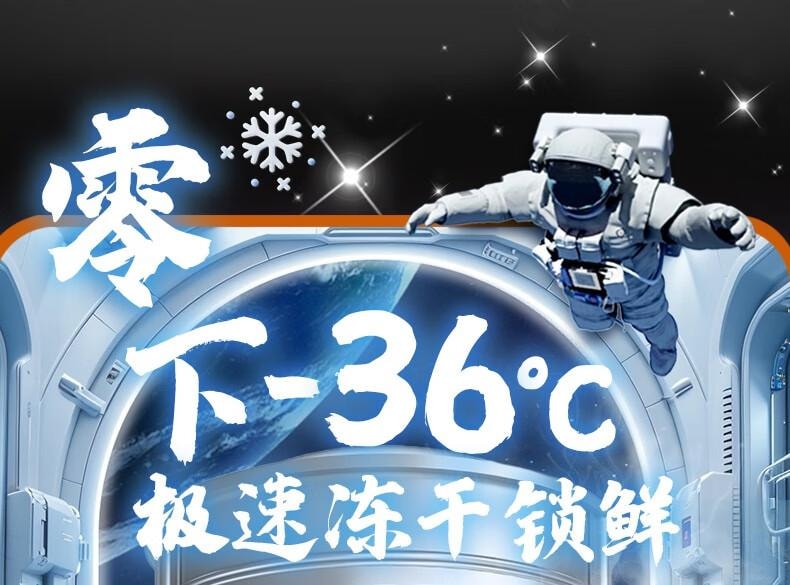 【中国直邮】 海福盛 方便速食冲泡即食冻干精品沙县拌面73g+鸡汤大馄饨34g