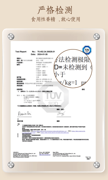 【中国直邮】 乐派 红茶沉香速干香氛中性笔 LT2102 ST笔尖 茶香味 0.5mm 黑色 高颜值ins风文具套装 4支装