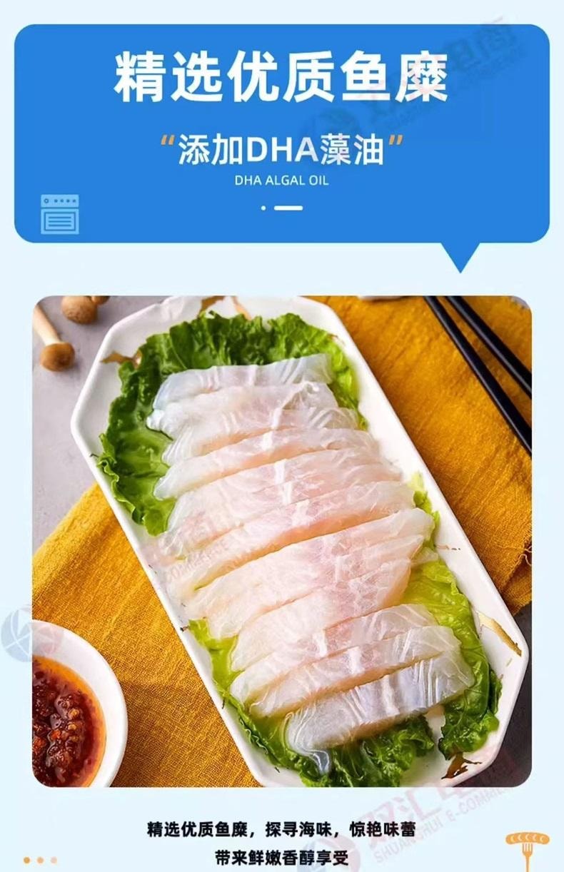  双汇 鲜嫩爽滑鱼肉肠 250克 粗肠5只装 短保 添加DHA 即食零食香肠 泡面火腿肠