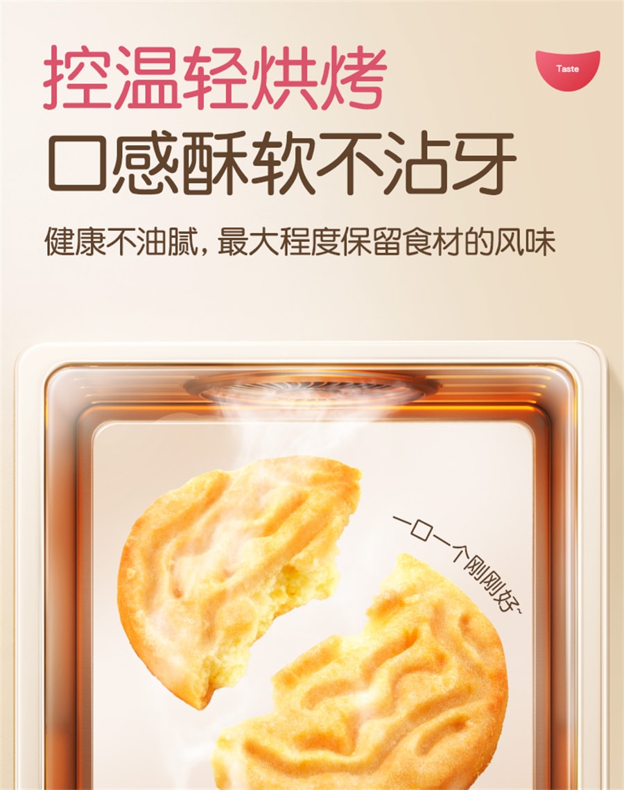 【中國直郵】孕味食足 孕婦吃的營養葉酸餅乾孕期專用解饞抗餓小零食品健康代餐 150g/盒