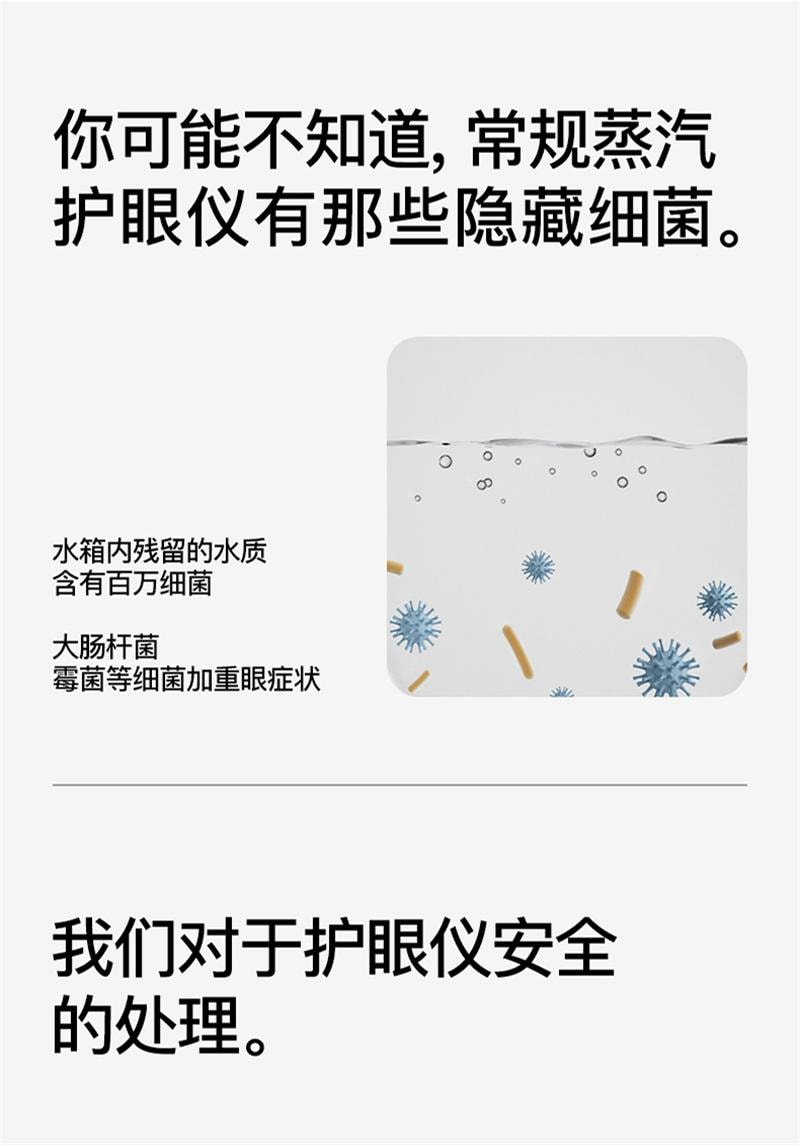 【中国直邮】 PGG 按摩仪眼部护眼润眼缓解眼睛疲劳雾化热敷蒸汽  E4Pro-优雅紫 1个装