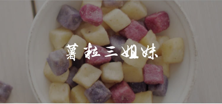 【日本直郵】 CALBEE 卡樂B 薯條三姊妹 卡樂比 北海道最具人氣伴手禮 1包入
