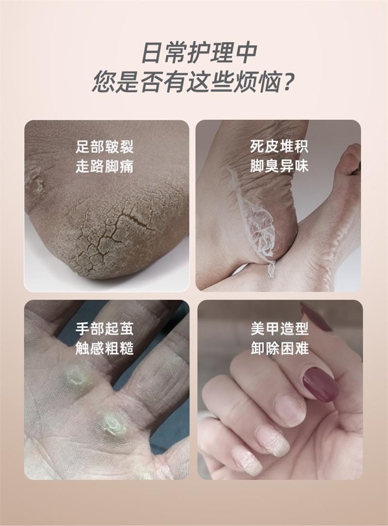 【中國直郵】 小熊 電動磨腳器修腳器充電式 奶白色 1件裝