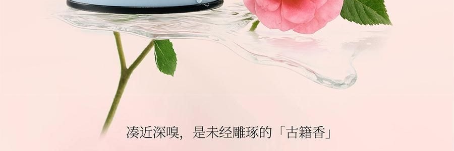 YUSUMTONG羽心堂 凡多姆玫瑰花冠王 藍色包裝 30g