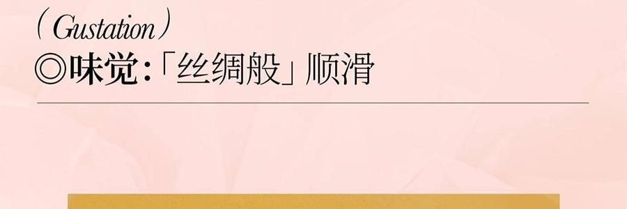 YUSUMTONG羽心堂 凡多姆玫瑰花冠王 藍色包裝 30g