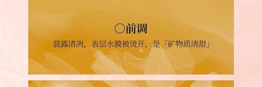 YUSUMTONG羽心堂 凡多姆玫瑰花冠王 藍色包裝 30g