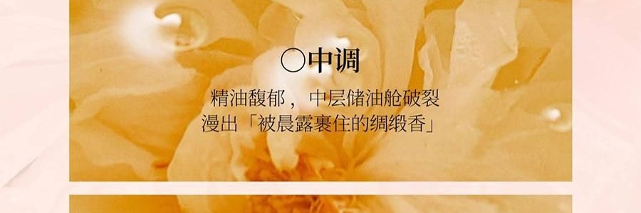 YUSUMTONG羽心堂 凡多姆玫瑰花冠王 藍色包裝 30g