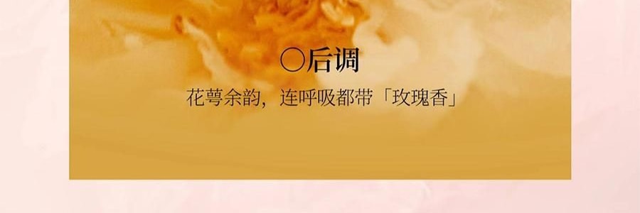 YUSUMTONG羽心堂 凡多姆玫瑰花冠王 藍色包裝 30g