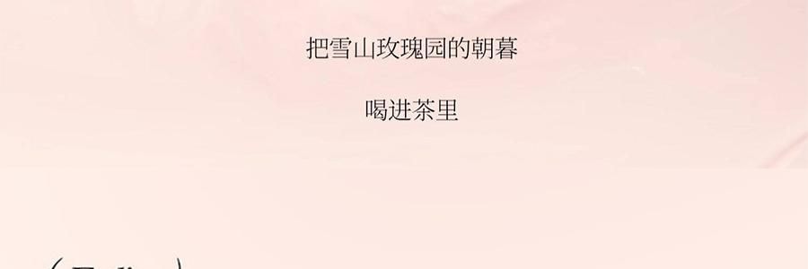 YUSUMTONG羽心堂 凡多姆玫瑰花冠王 藍色包裝 30g