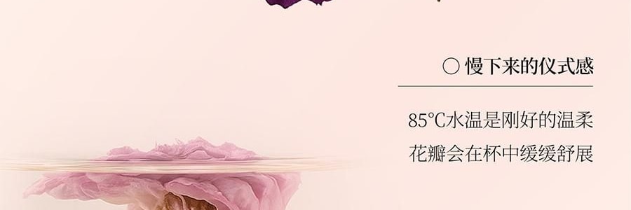 YUSUMTONG羽心堂 凡多姆玫瑰花冠王 藍色包裝 30g